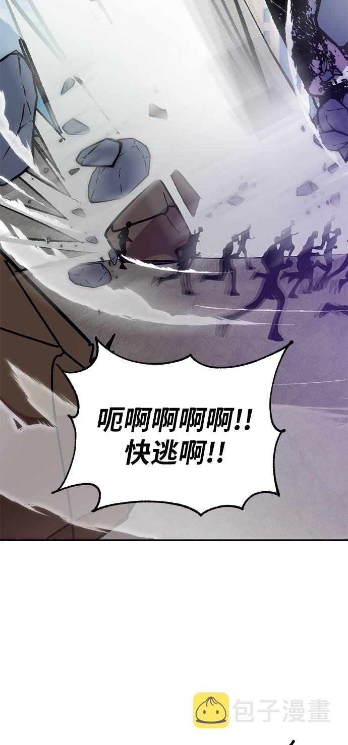 [第43话] 围剿穷奇（2）3