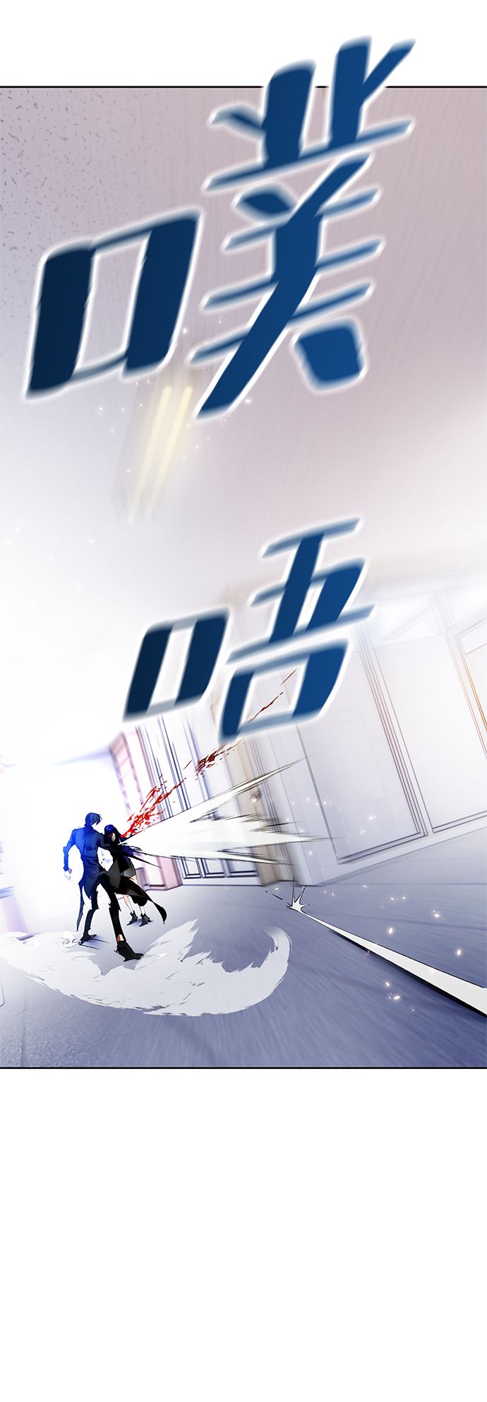 [第91话] 天煞星（2）17