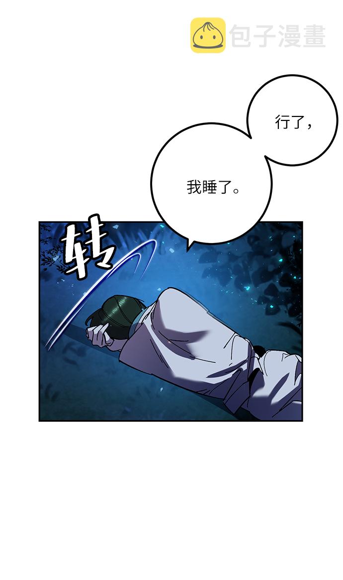 [第29话] 开始的变化（4）24