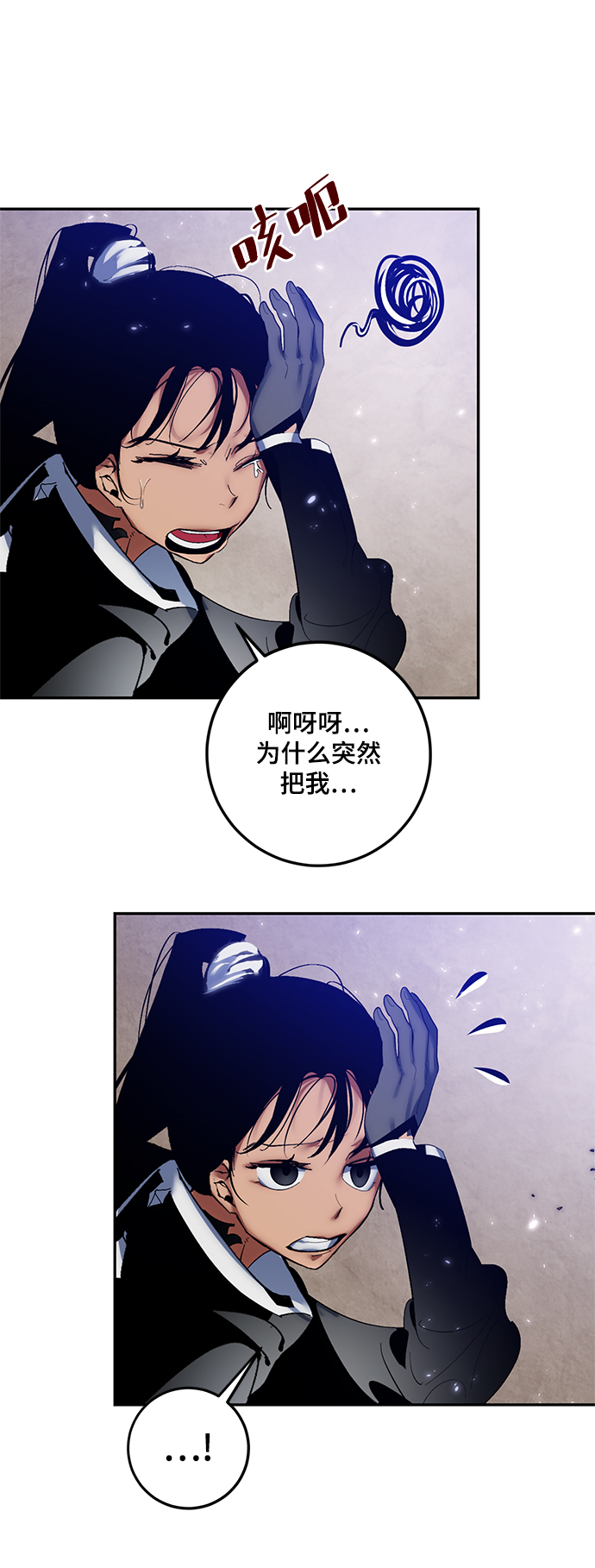 [第76话] 寻找恶魔的人（3）33