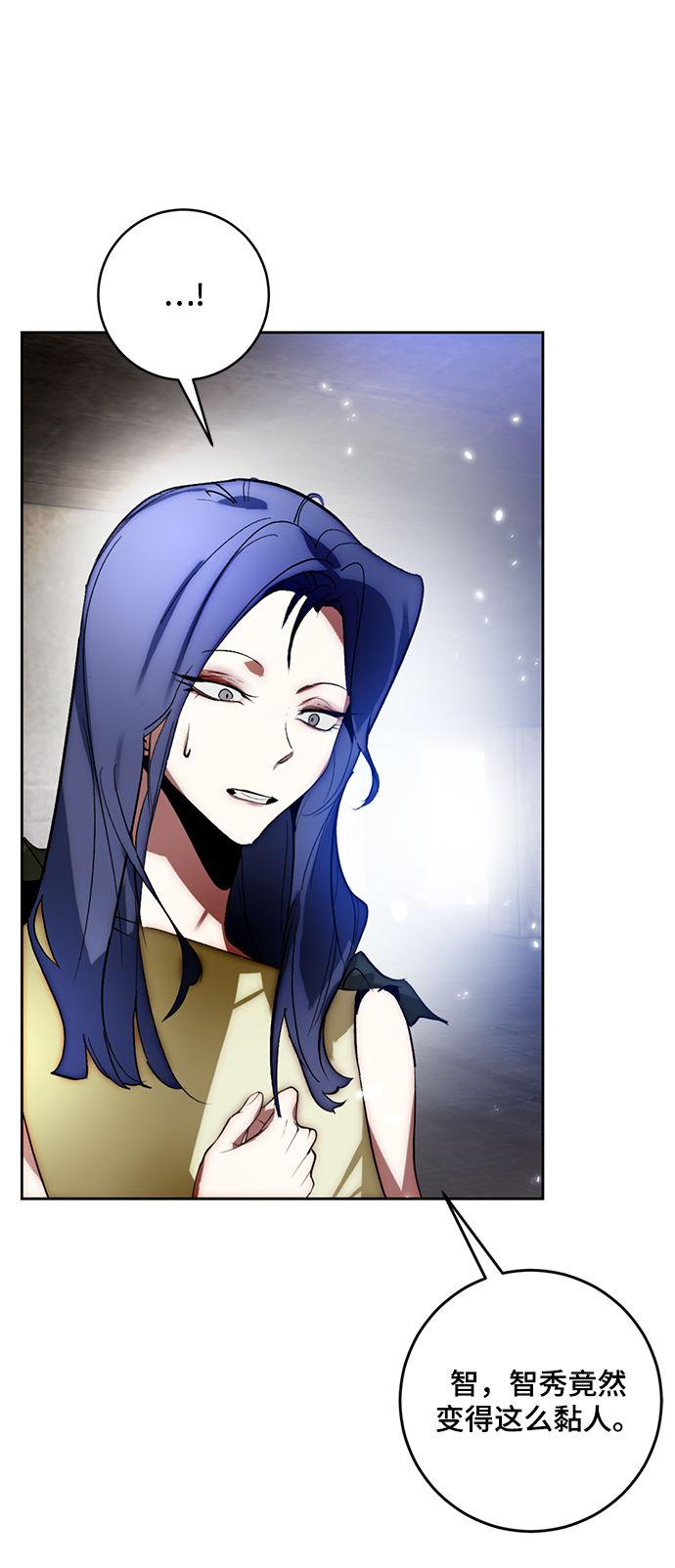 [第97话] 病娇女的爱（3）27