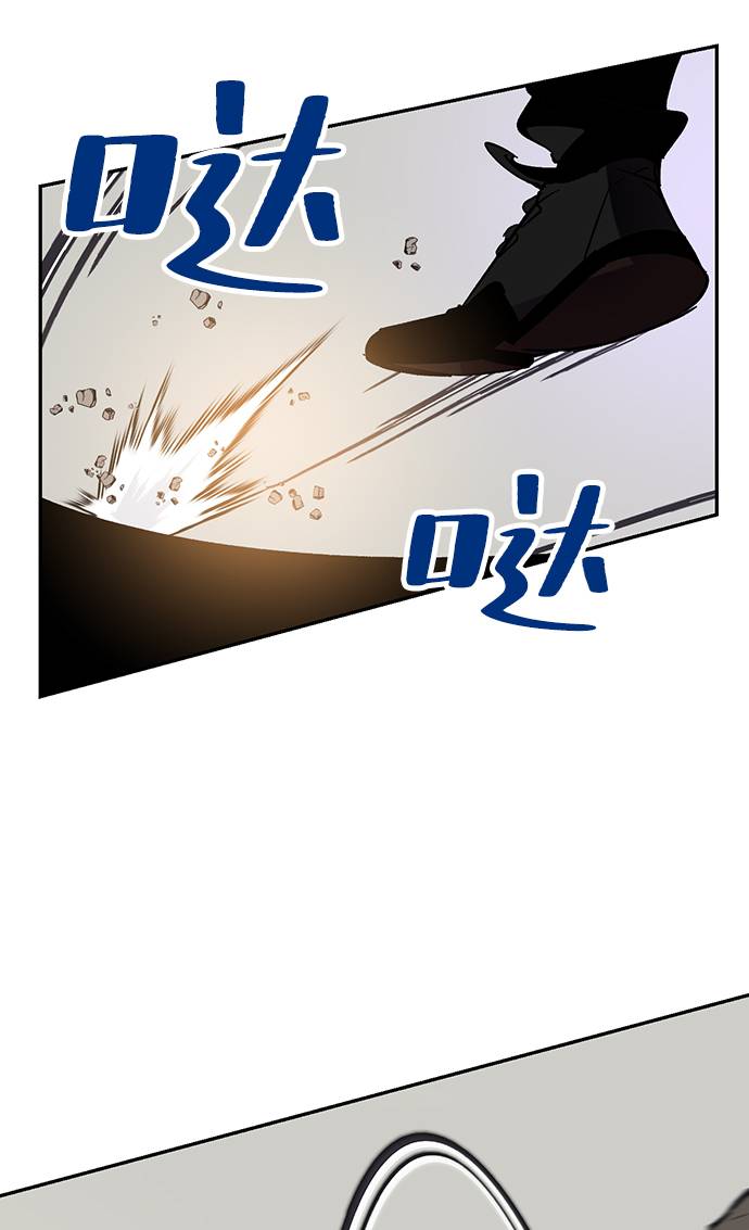 [第36话] 乌鸦座的卡拉斯（2）107