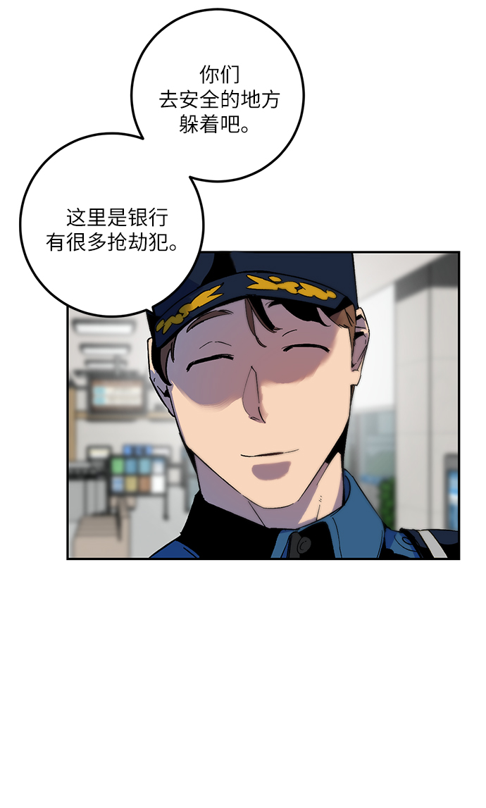 [第12话] 培养队友的方法（2）31