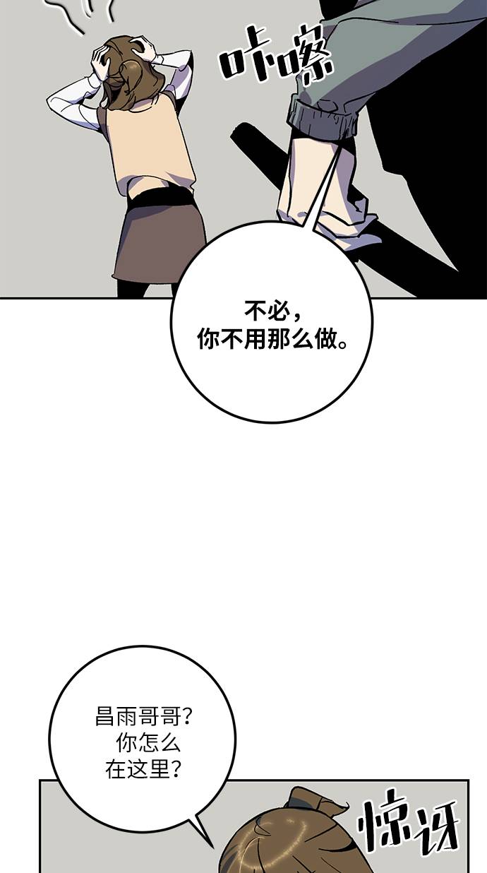 [第33话] 海星（4）79