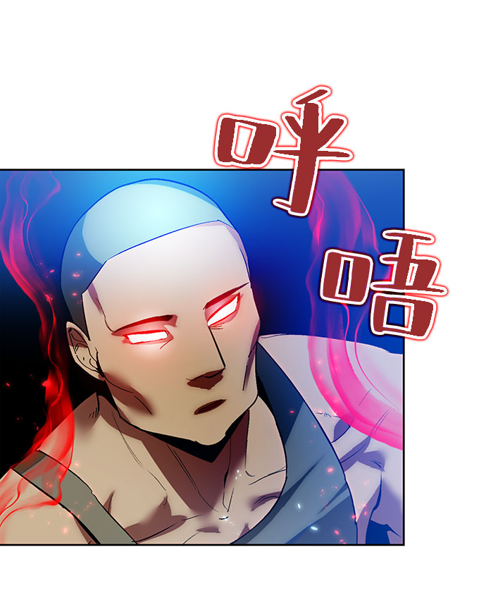 [第84话] 贝希摩斯（1）30