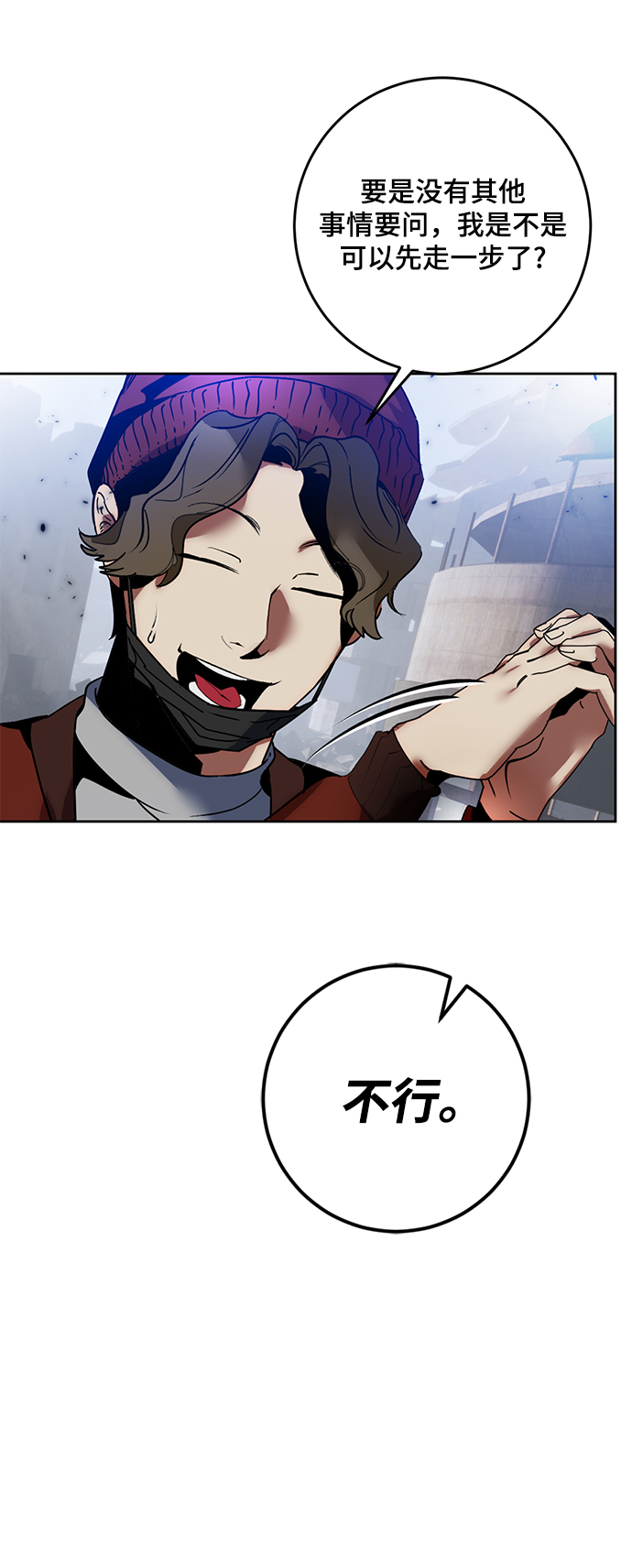 [第94话] 召唤（3）40