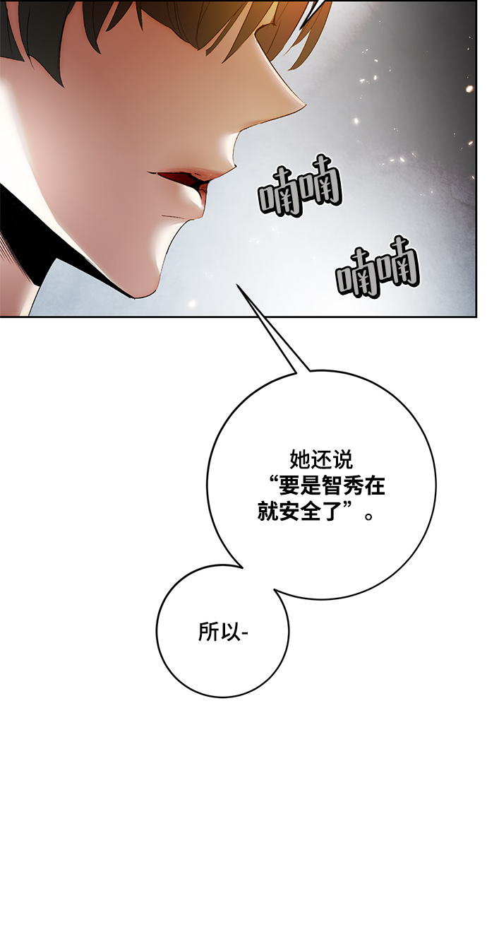 [第90话] 天煞星（1）84