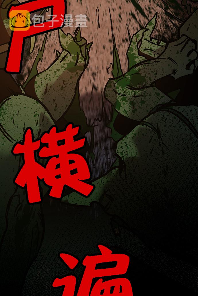 [第5话] 隐藏BOSS124