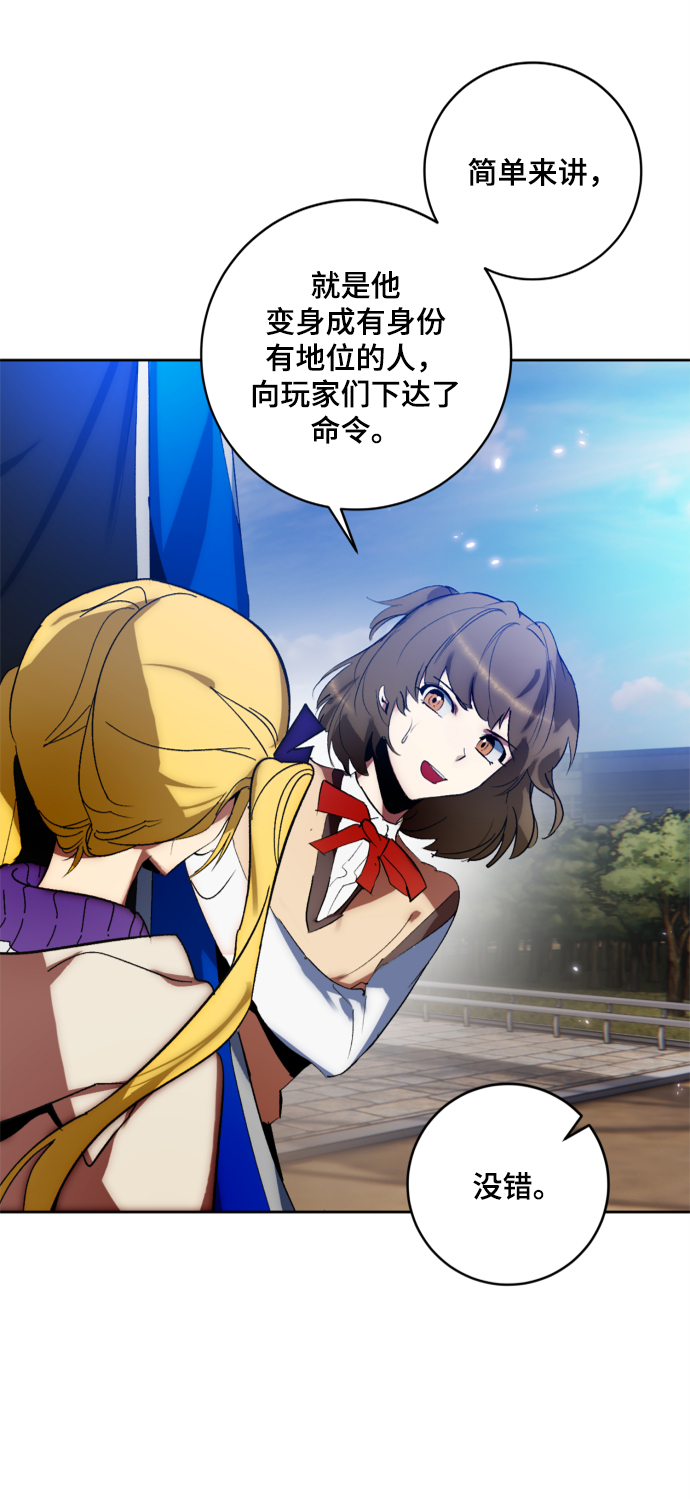 [第102话] 千变（2）65