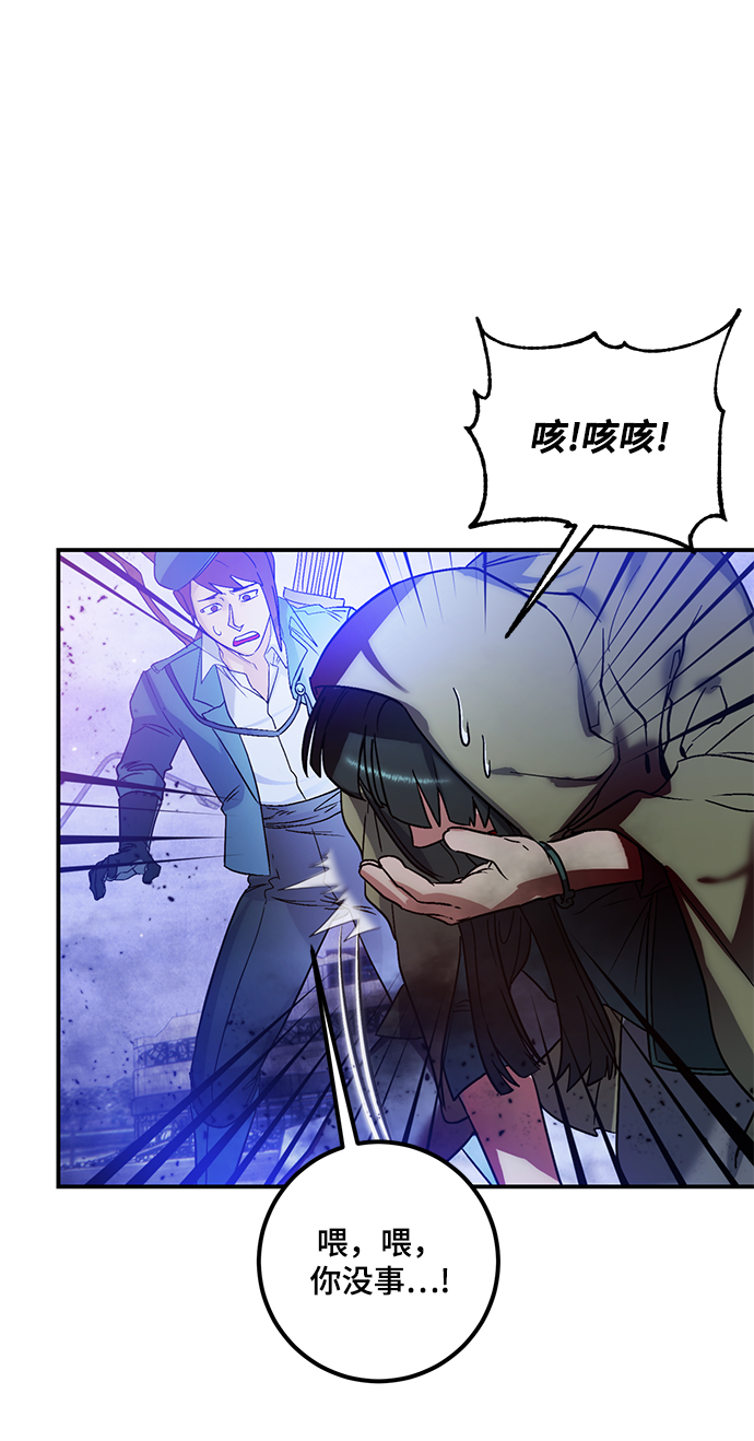 [第68话] 阿加泰（1）40
