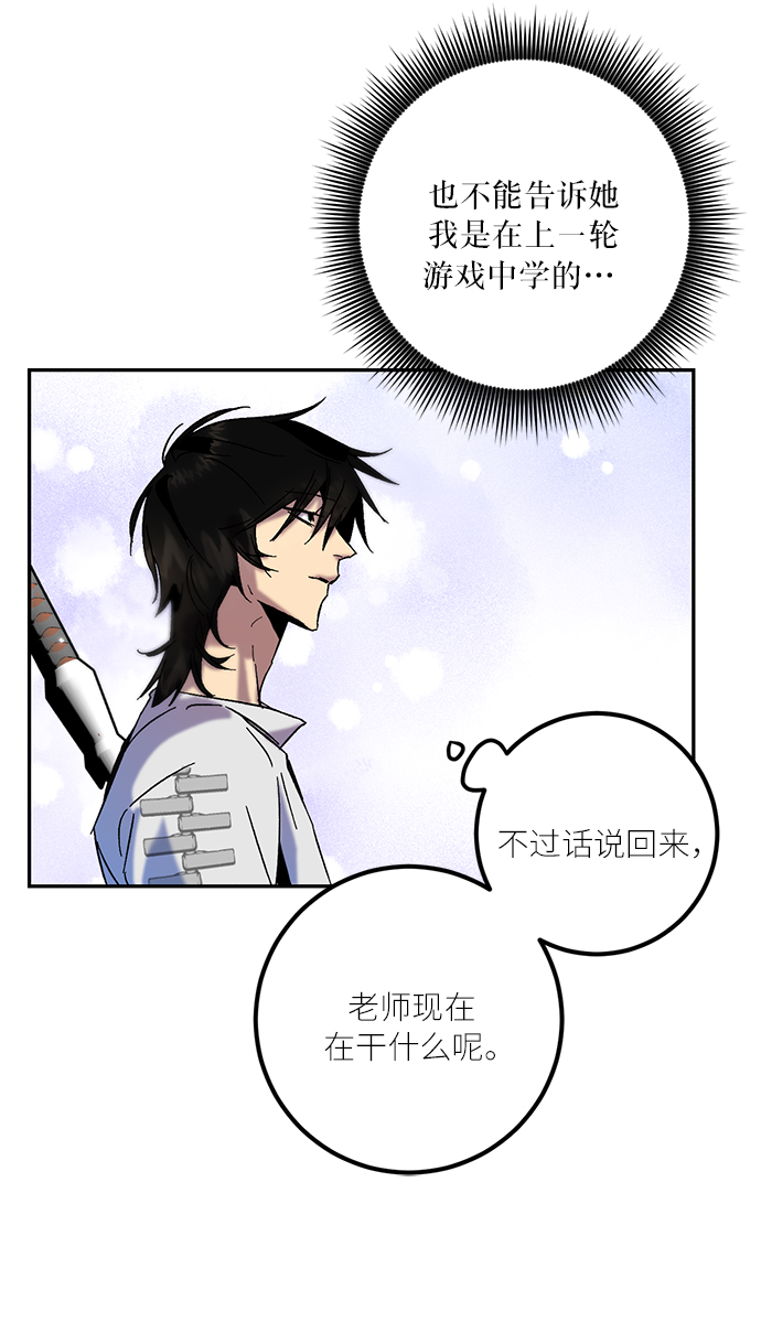 [第17话] 谦让的美德（2）41