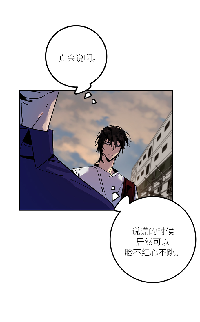 [第16话] 谦让的美德（1）58