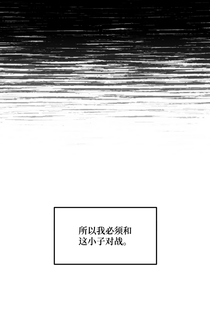[第63话] 梦想的地下城（1）45