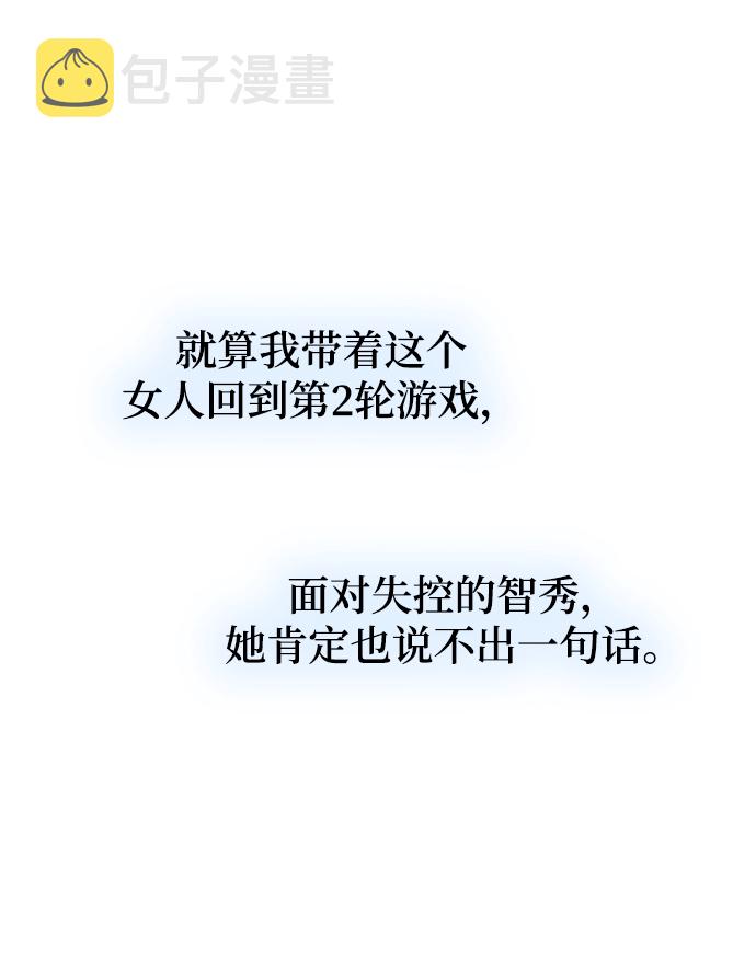 [第99话] 约定（1）21