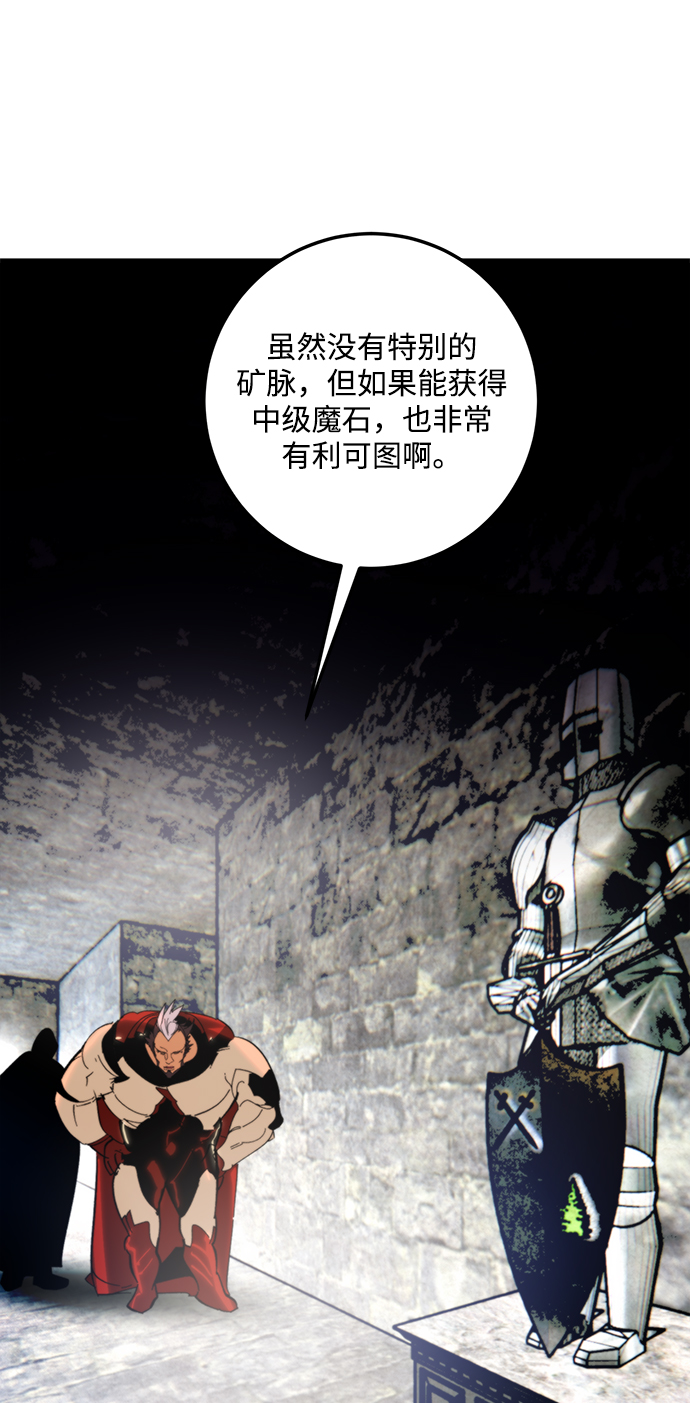 [第57话] 英雄的心脏（1）63