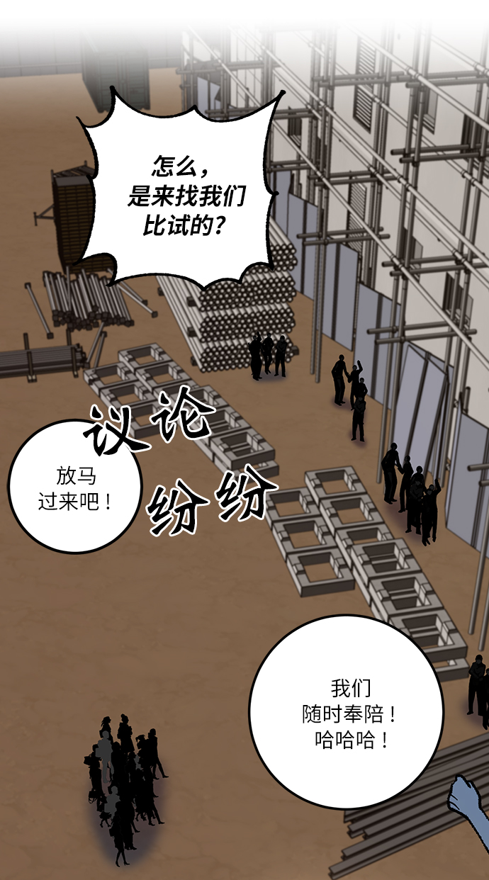 [第16话] 谦让的美德（1）46