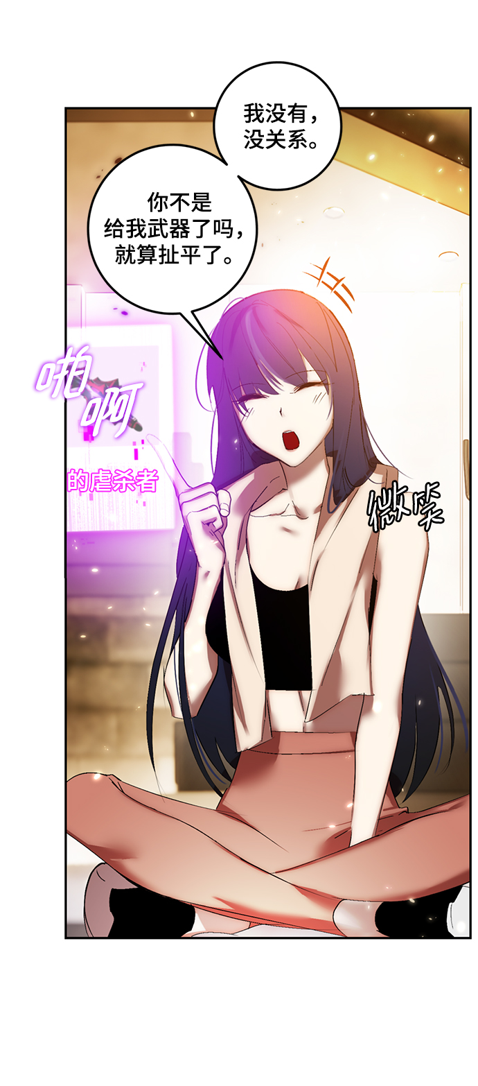 [第79话] 活动任务（1）26