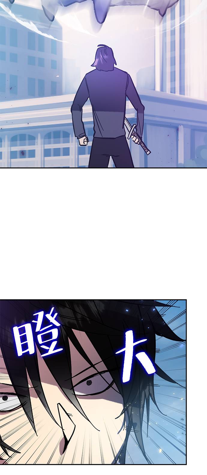 [第43话] 围剿穷奇（2）17