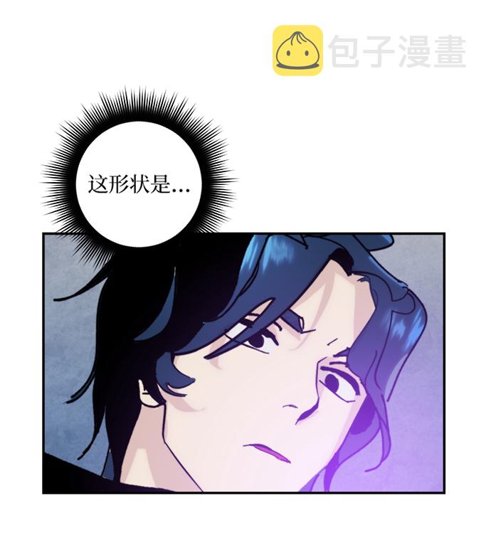 [第55话] 隐藏的炸弹（1）63
