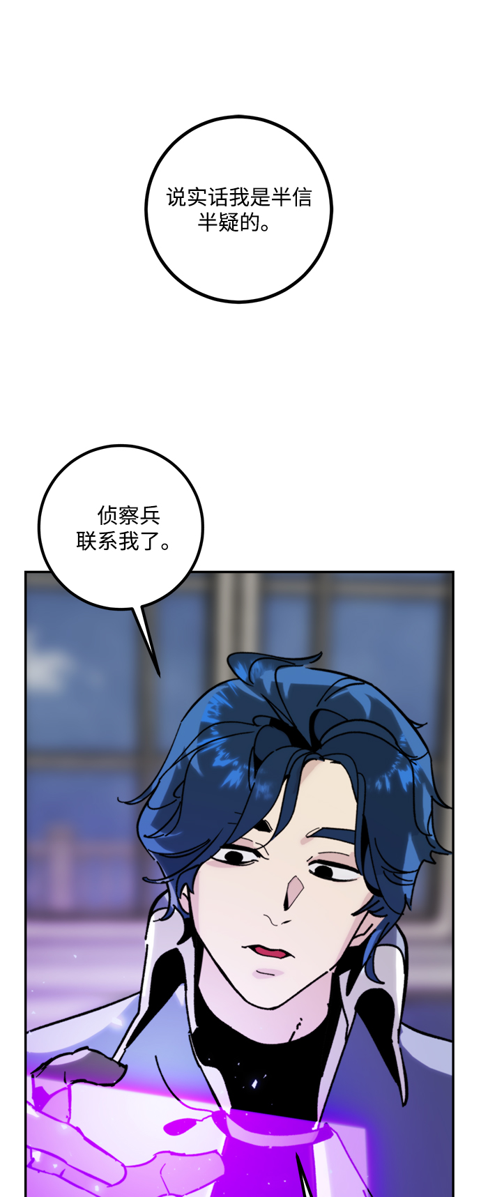 [第56话] 隐藏的炸弹（2）14