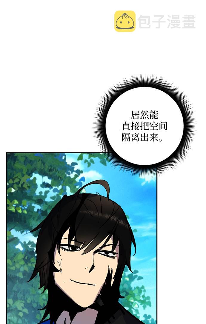 [第33话] 海星（4）27