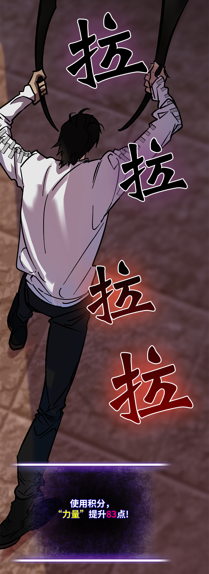 [第10话] 凡人的界限14
