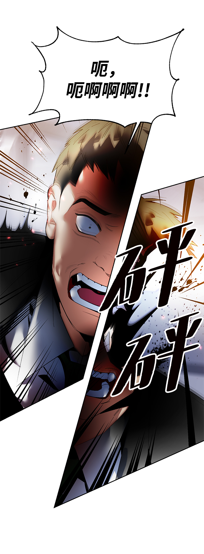 [第91话] 天煞星（2）61