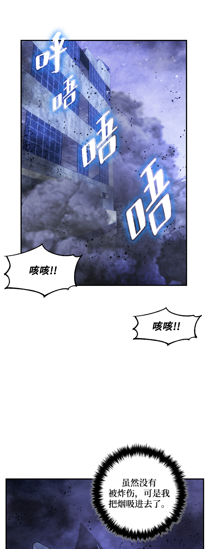 [第68话] 阿加泰（1）43