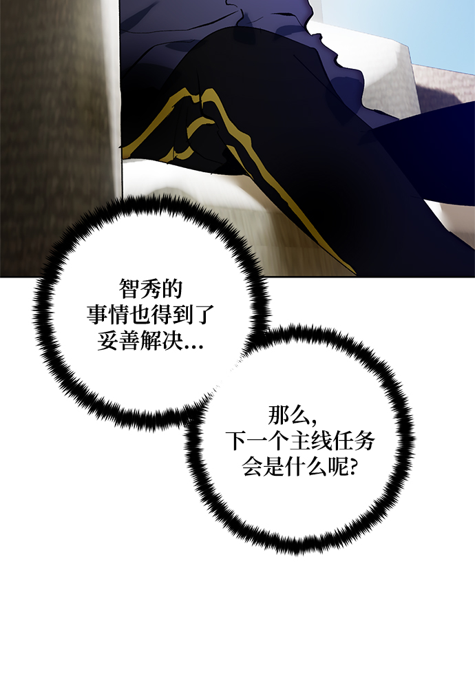 [第101话] 千变（1）7