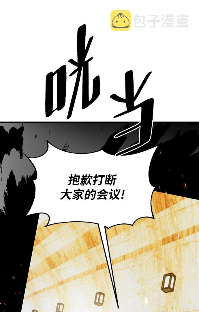 [第65话] 悼念者73
