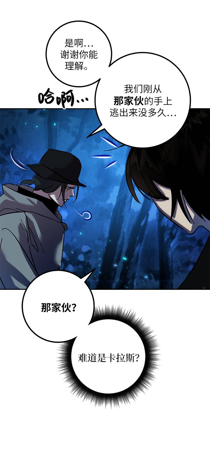 [第29话] 开始的变化（4）27