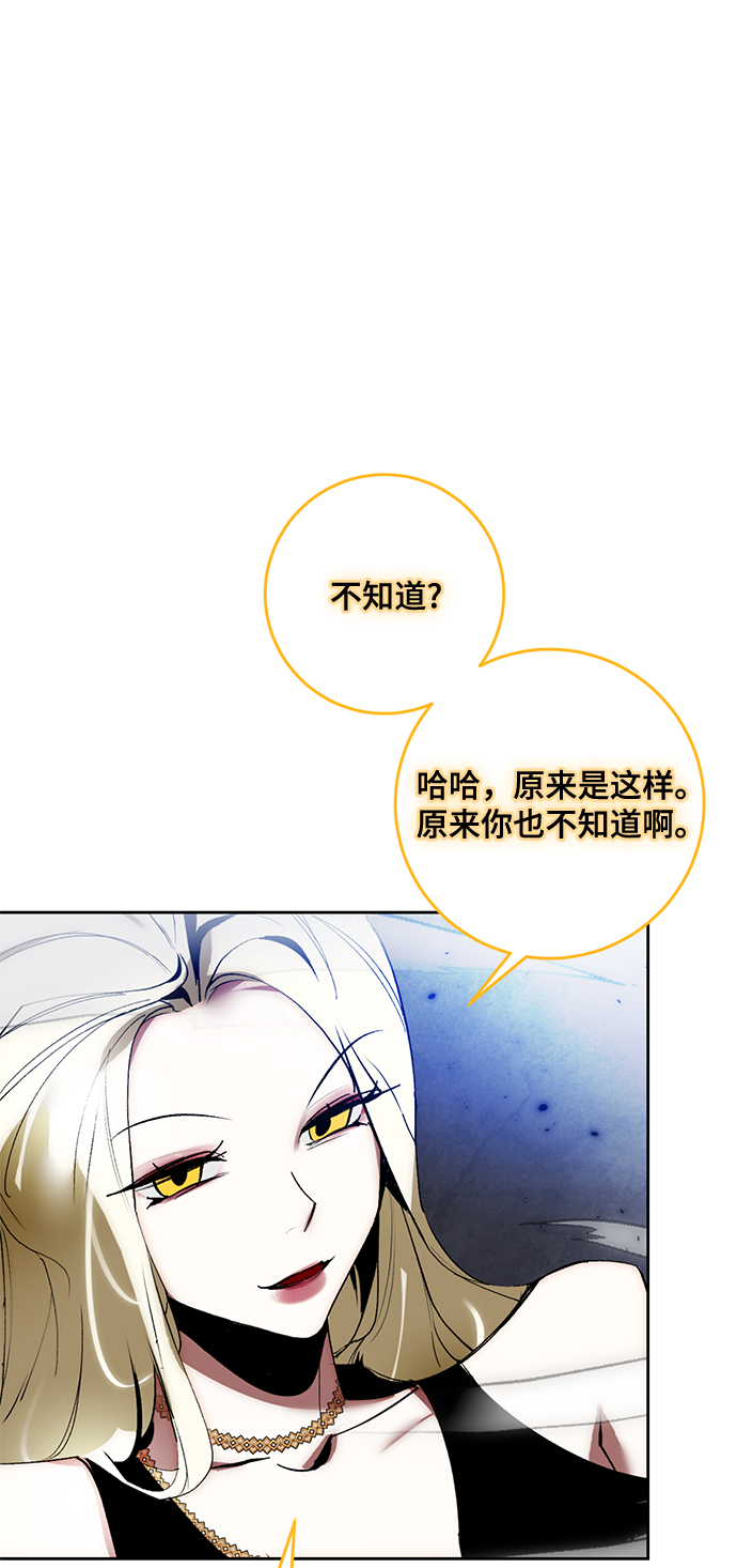 [第94话] 召唤（3）76