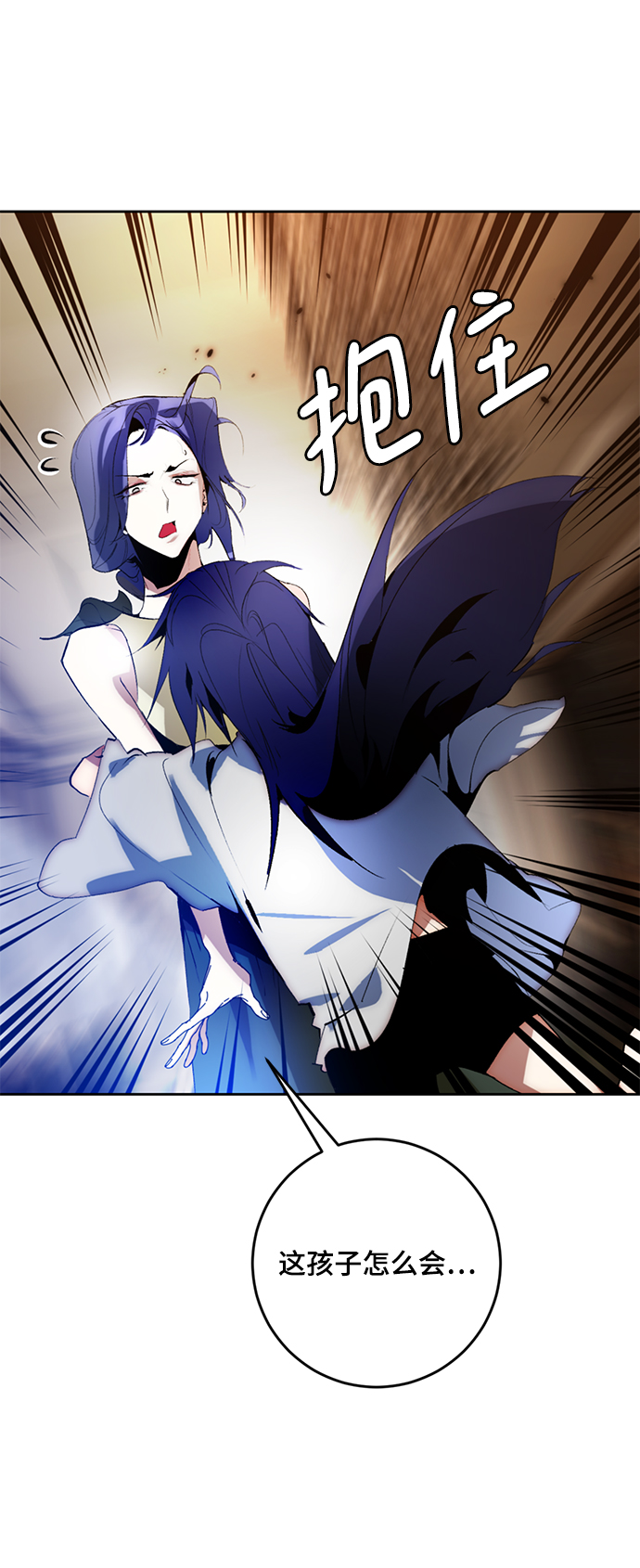 [第97话] 病娇女的爱（3）6