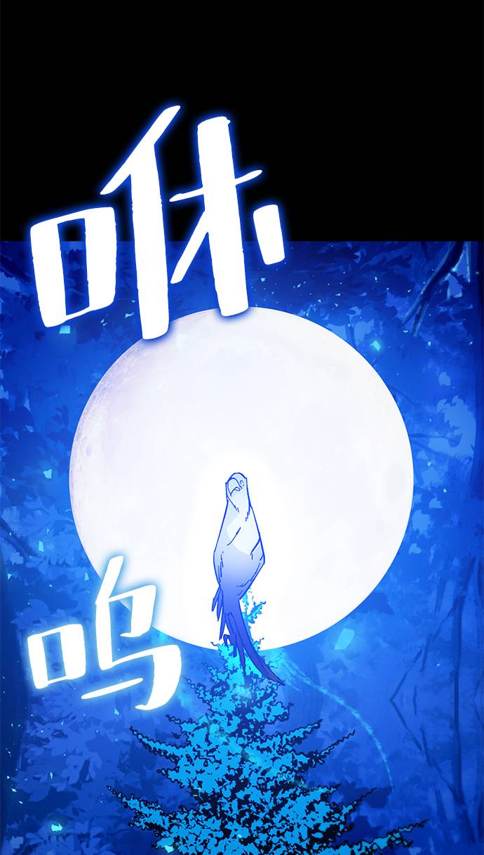 [第29话] 开始的变化（4）81