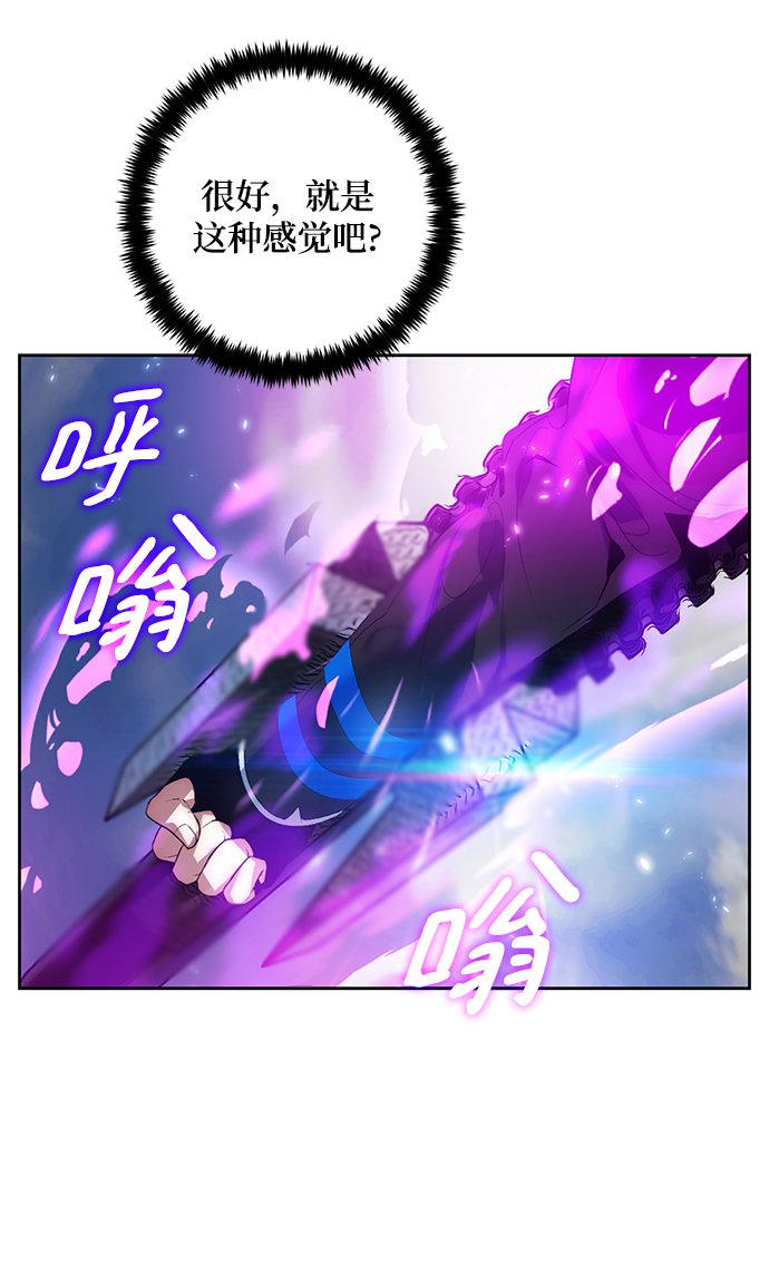 [第87话] 贝希摩斯（4）13