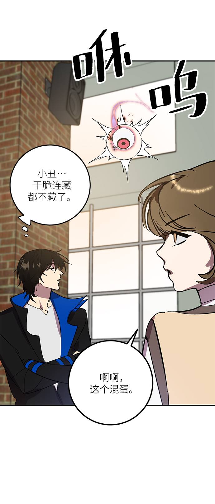 [第38话] 第一次大规模更新（1）64