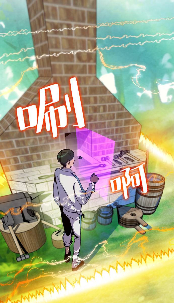 [第33话] 海星（4）25