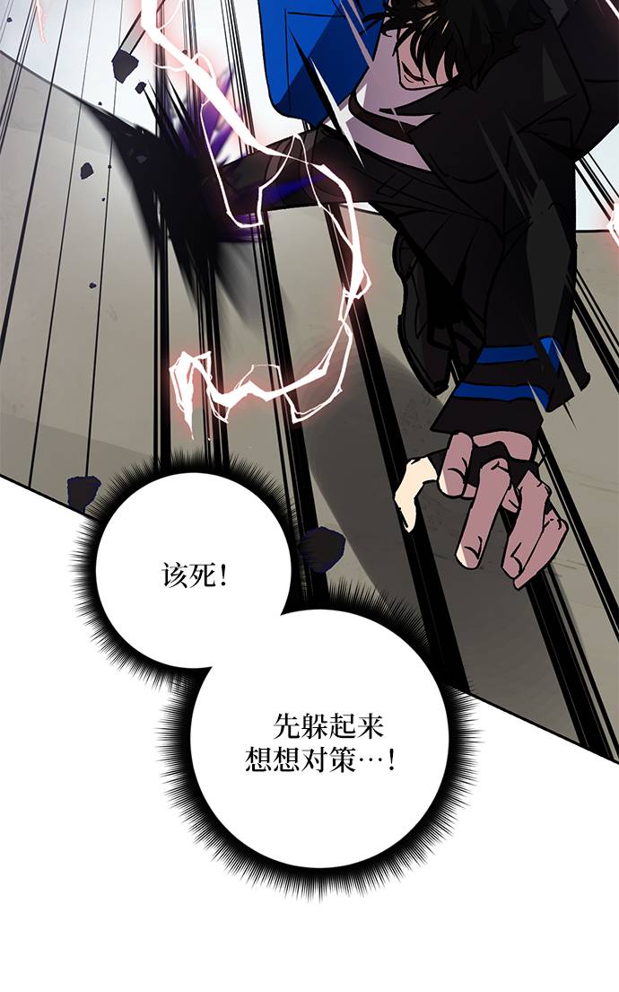 [第37话] 乌鸦座的卡拉斯（3）43