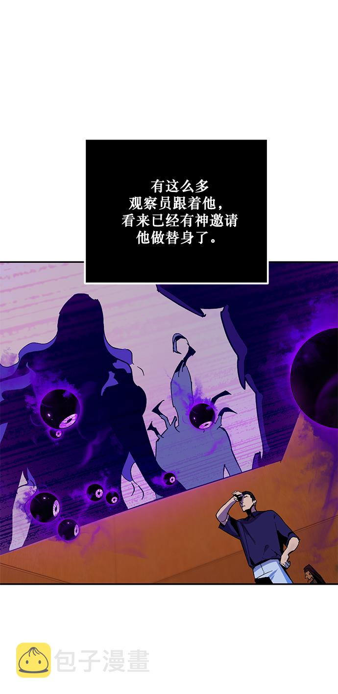 [第7话] 逃离（1）19