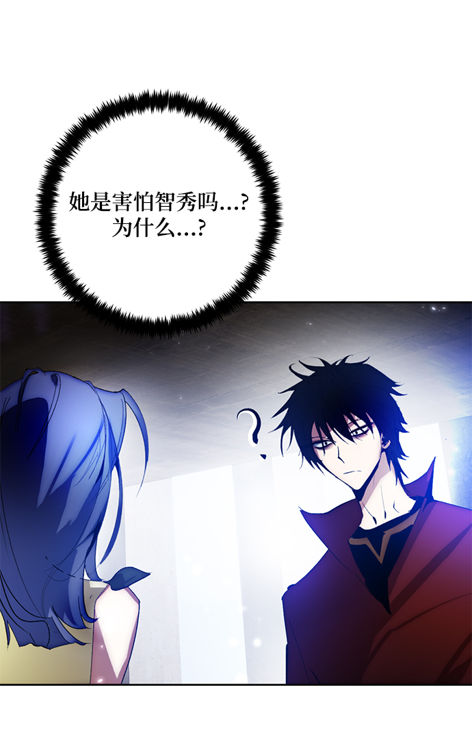 [第97话] 病娇女的爱（3）30