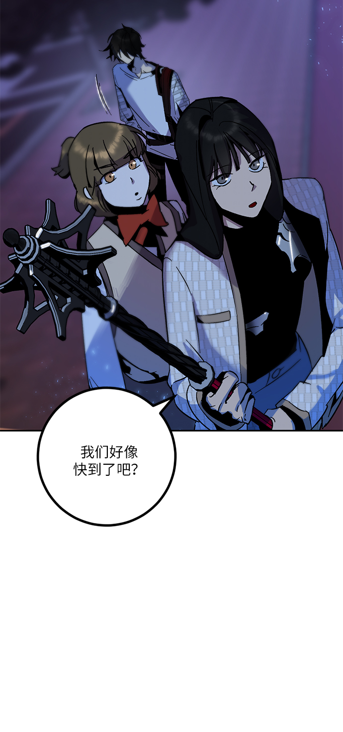 [第14话] 游戏的乐趣23
