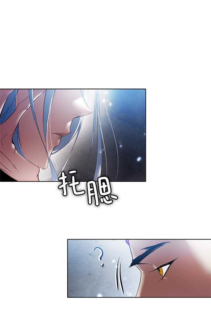 [第78话] 寻找恶魔的人（5）82