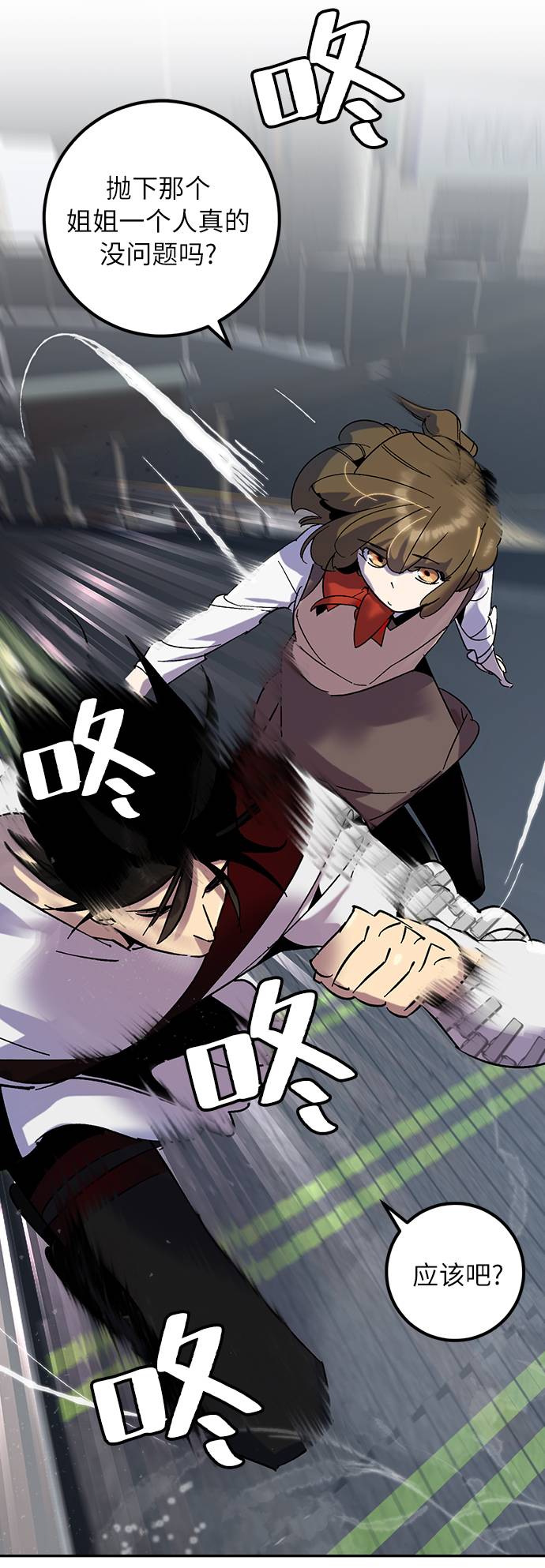 [第19话] 死亡宣告64