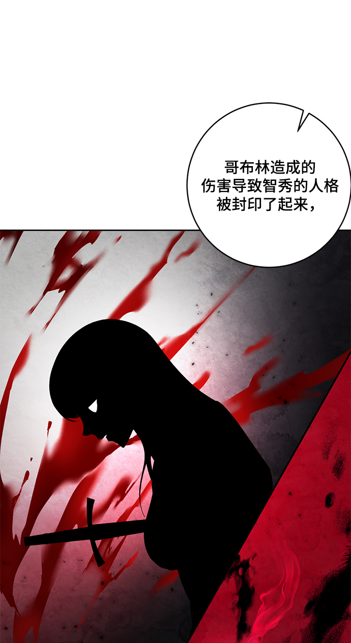 [第95话] 病娇女的爱（1）34