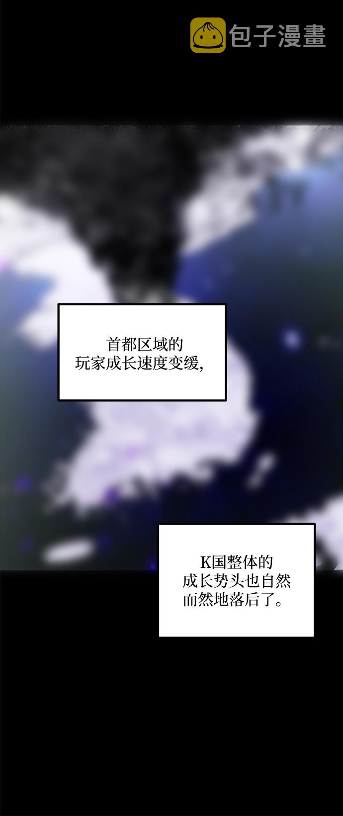 [第56话] 隐藏的炸弹（2）10