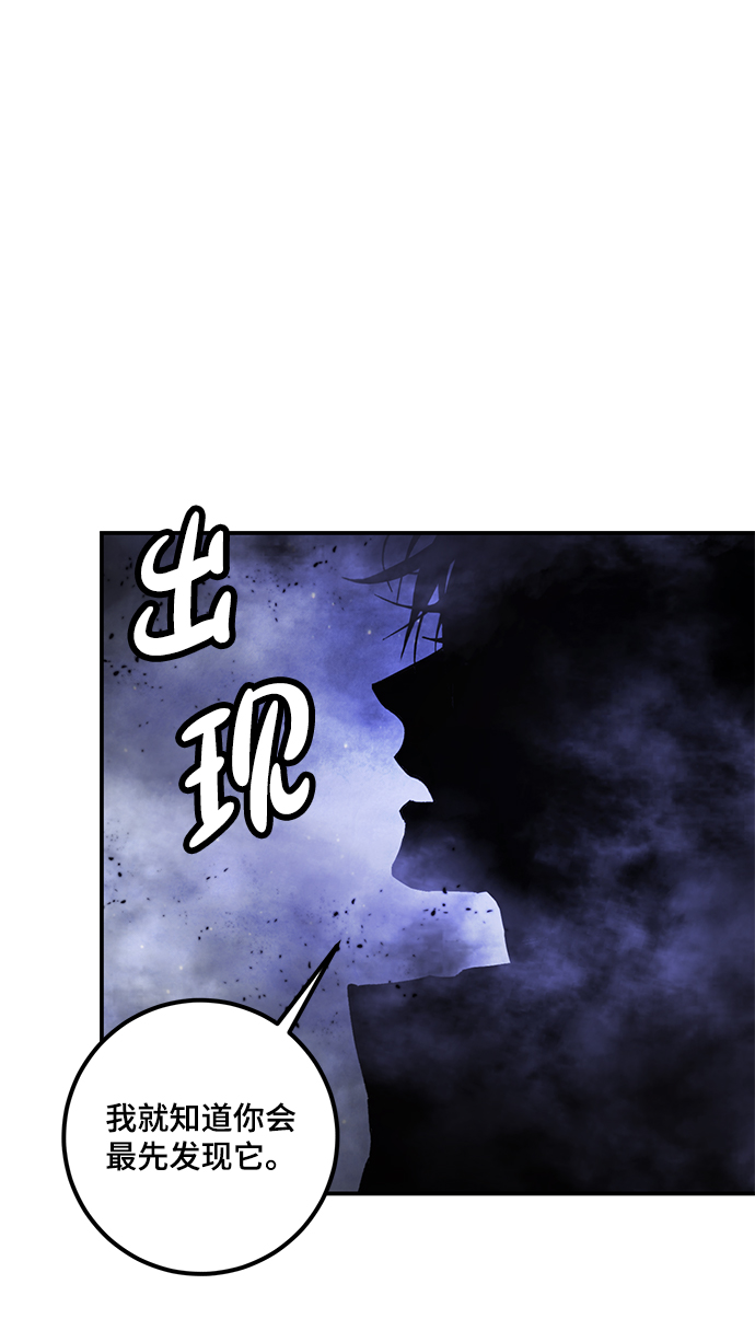 [第68话] 阿加泰（1）45