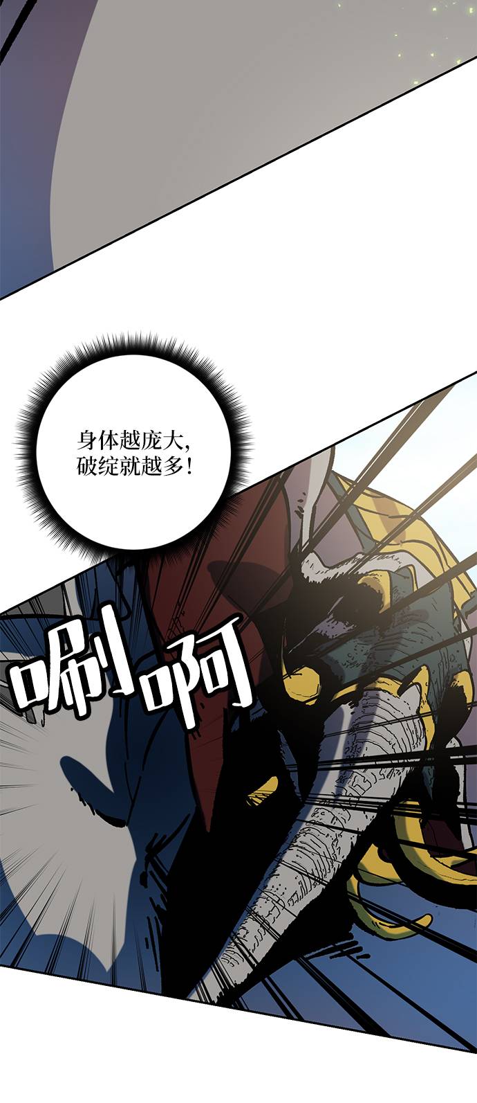 [第31话] 海星（2）8