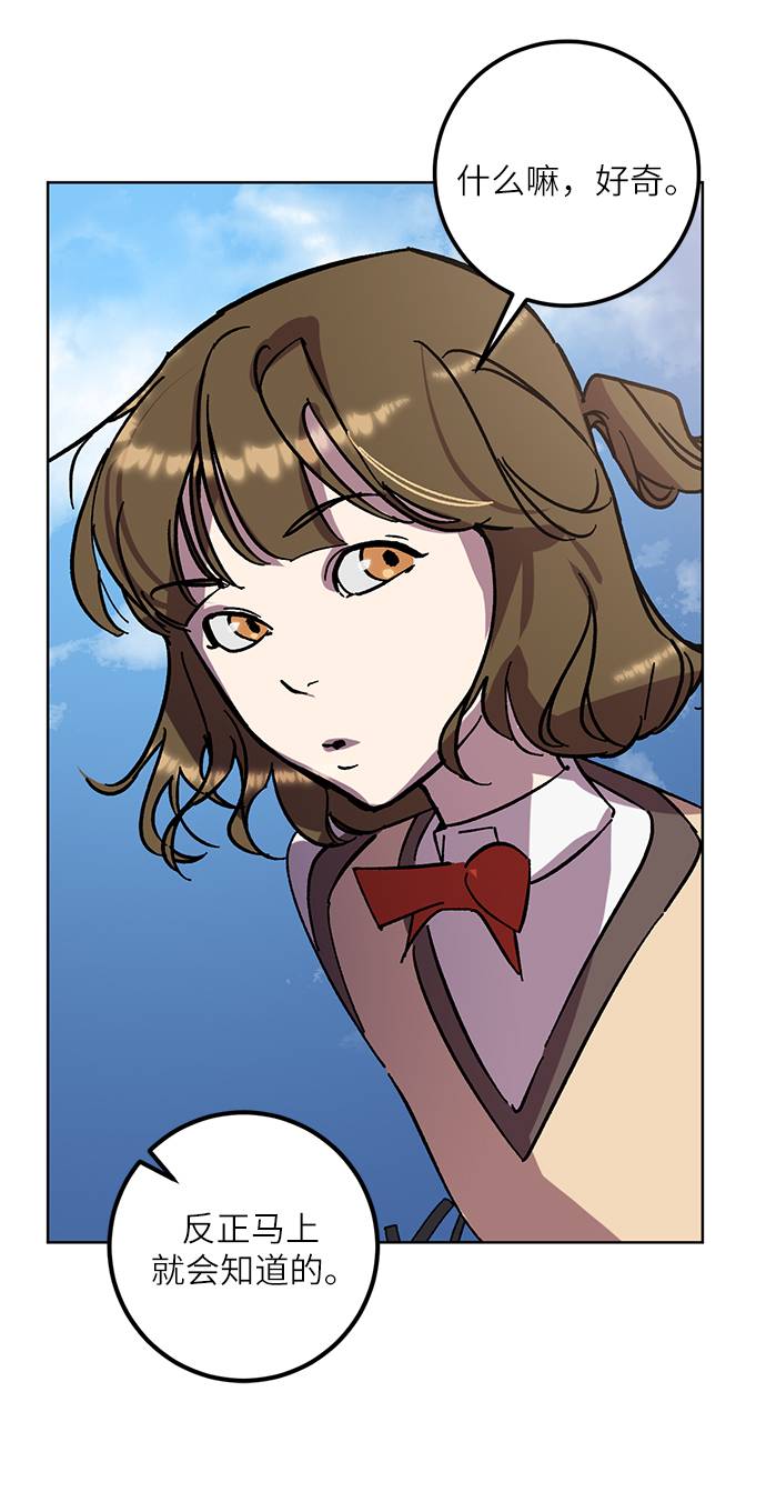 [第41话] 破灭的尖兵（2）27