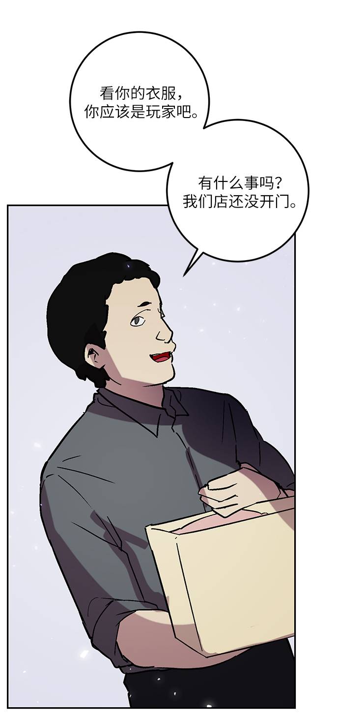 [第45话] 恶魔的痕迹（2）61