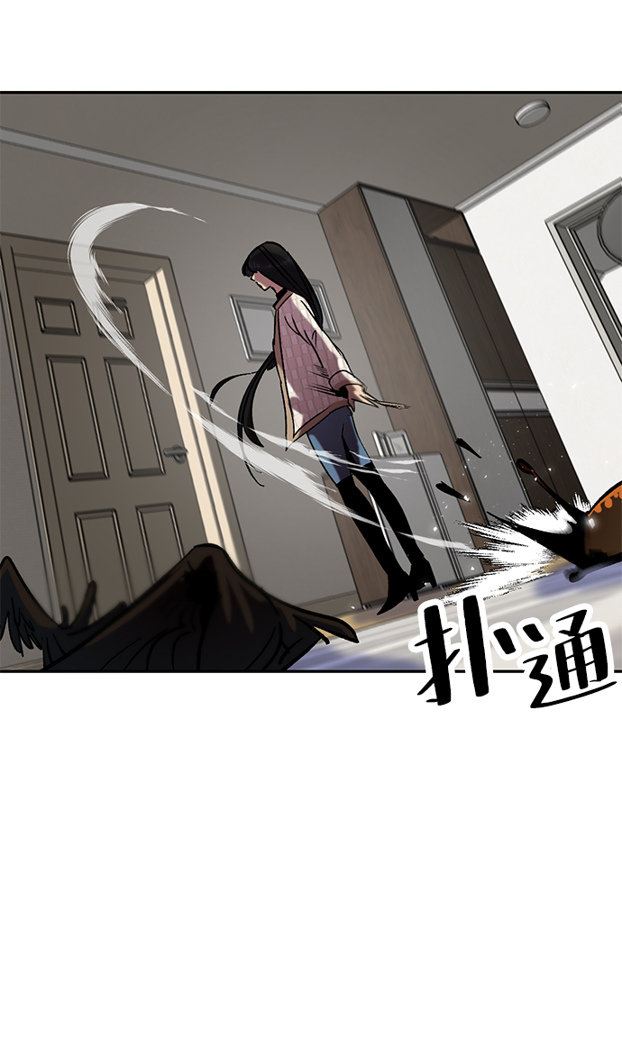 [第25话] 战略和攻略68
